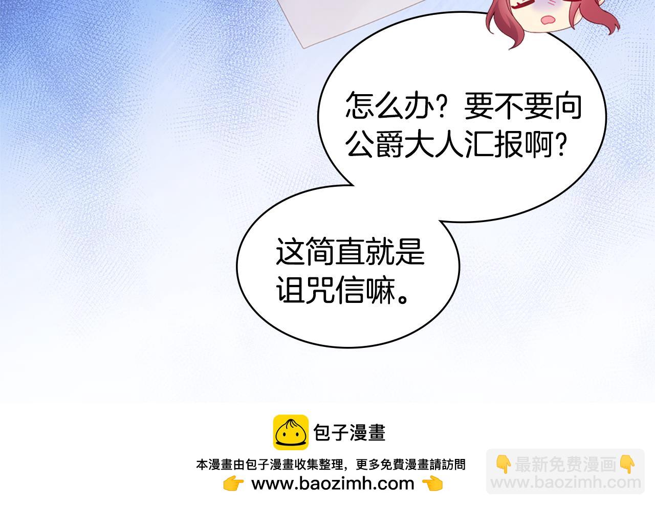 番外 第1话 新的开始(1/3)-第185话