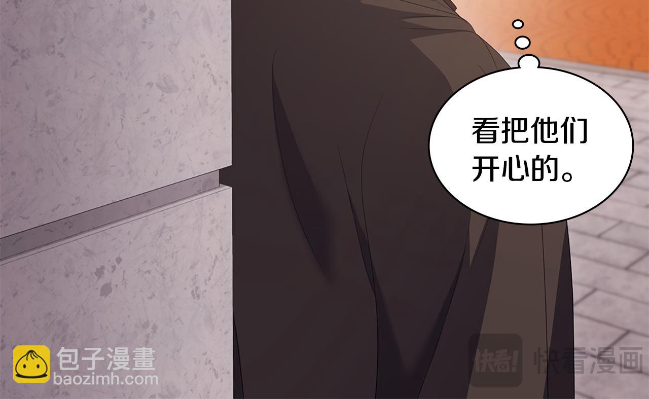 番外 第1话 新的开始(1/3)-第185话