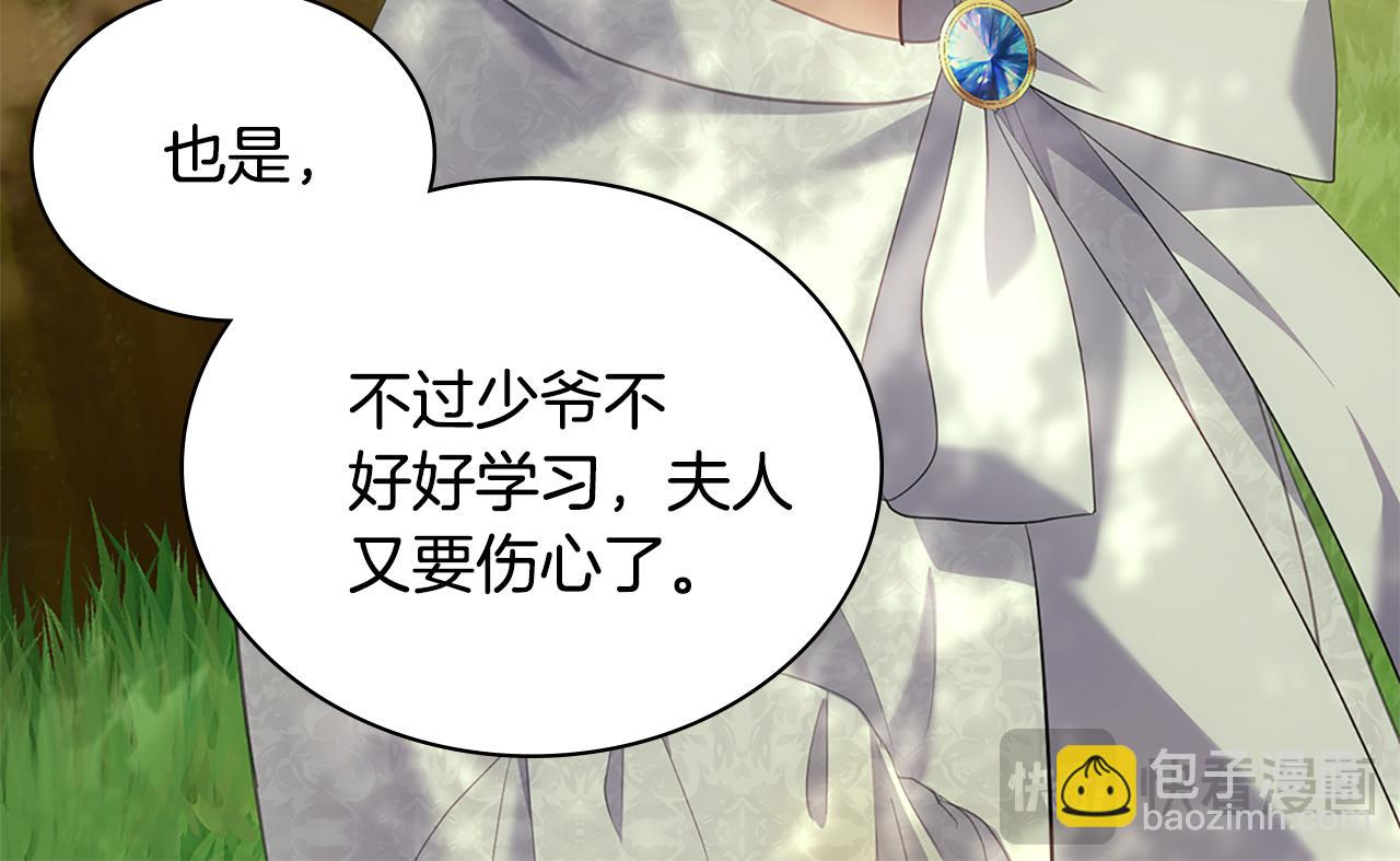 完结话 番外 第3话 永远爱你(1/3)-第187话