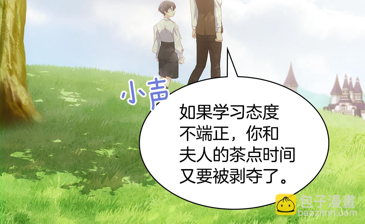 完结话 番外 第3话 永远爱你(1/3)-第187话