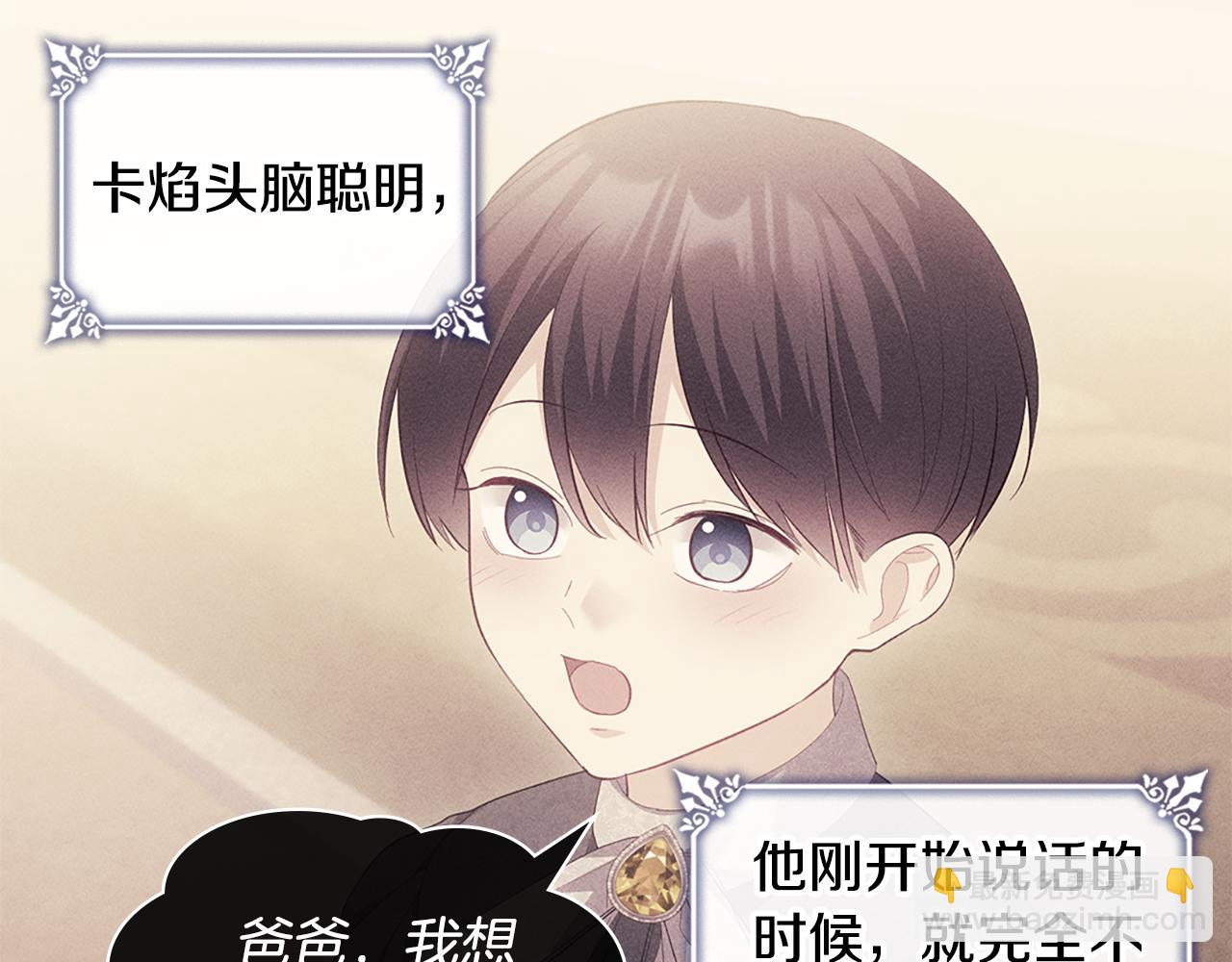 完结话 番外 第3话 永远爱你(1/3)-第187话