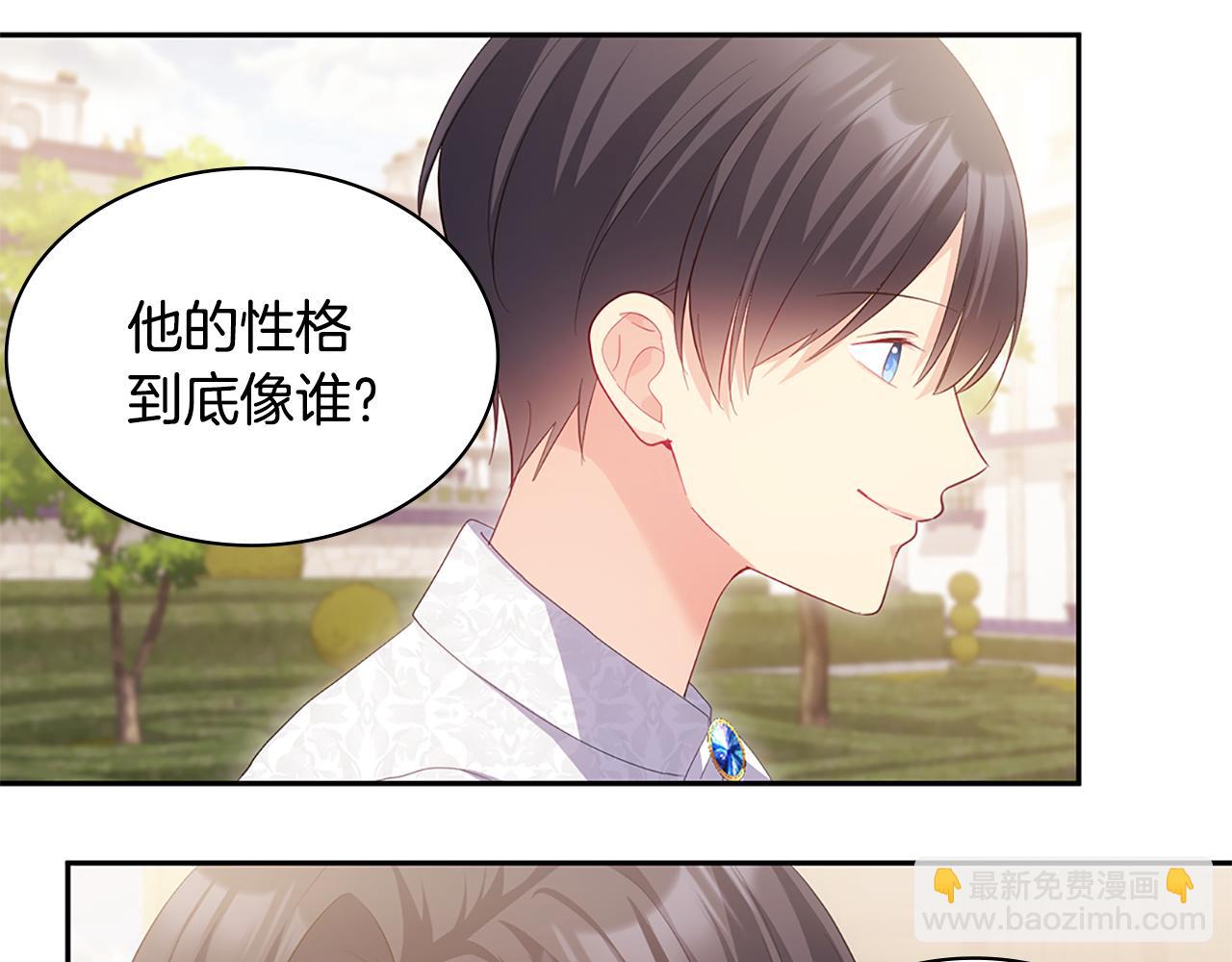 完结话 番外 第3话 永远爱你(1/3)-第187话