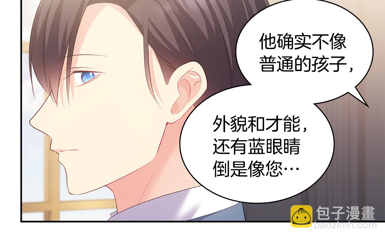 完结话 番外 第3话 永远爱你(1/3)-第187话