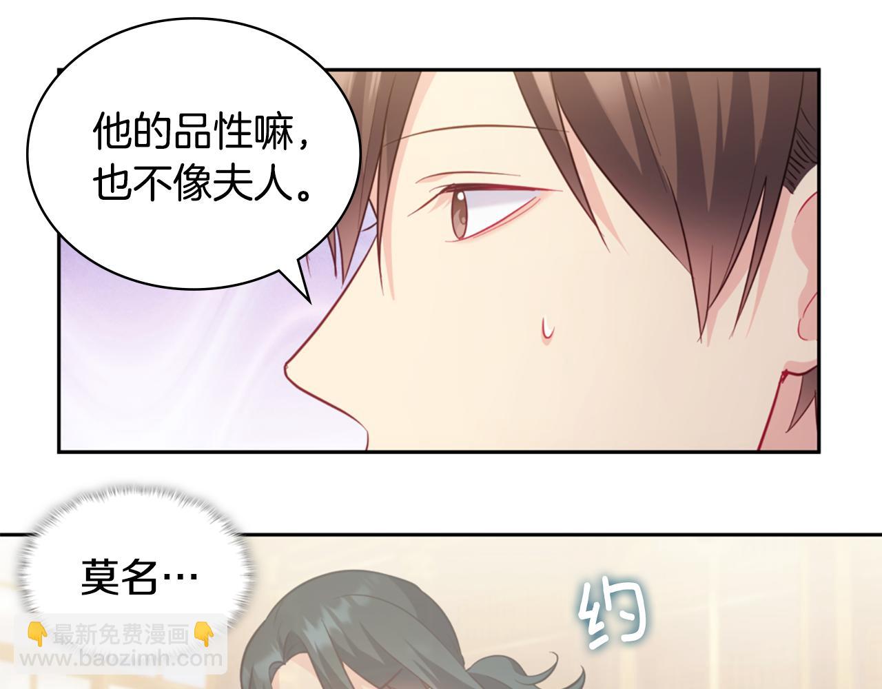 完结话 番外 第3话 永远爱你(1/3)-第187话