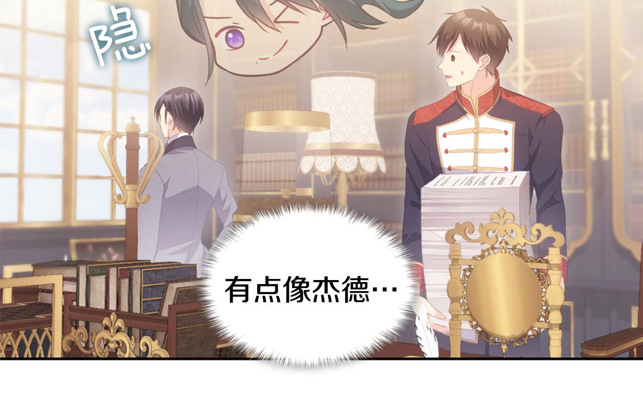 完结话 番外 第3话 永远爱你(1/3)-第187话