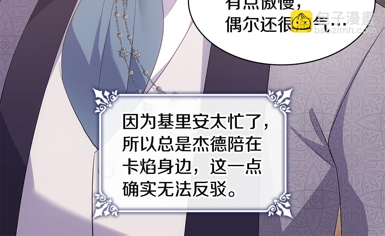 完结话 番外 第3话 永远爱你(1/3)-第187话