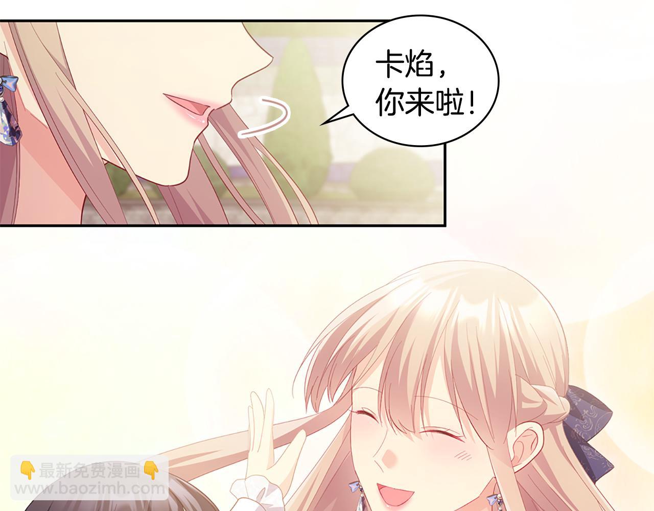 完结话 番外 第3话 永远爱你(1/3)-第187话