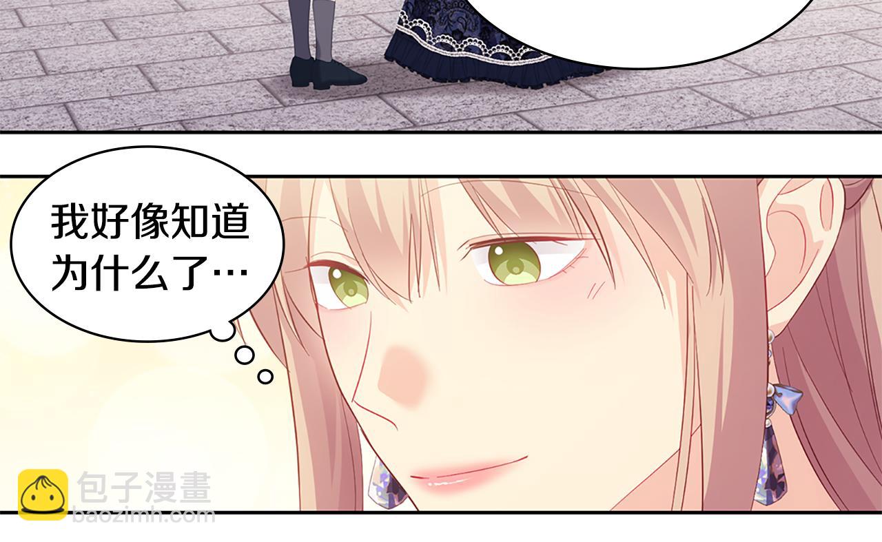 完结话 番外 第3话 永远爱你(1/3)-第187话