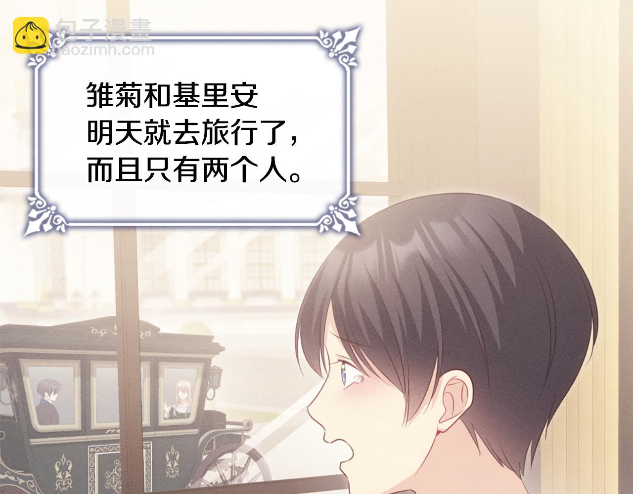 完结话 番外 第3话 永远爱你(1/3)-第187话