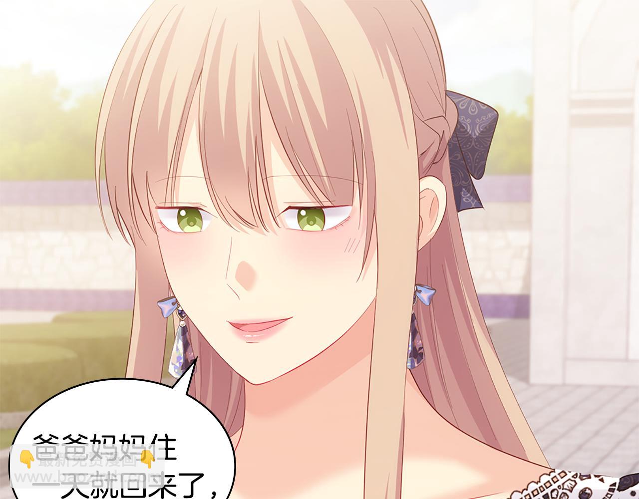 完结话 番外 第3话 永远爱你(1/3)-第187话