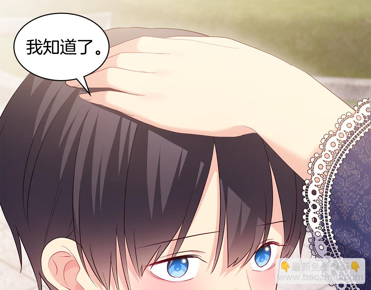 完结话 番外 第3话 永远爱你(1/3)-第187话