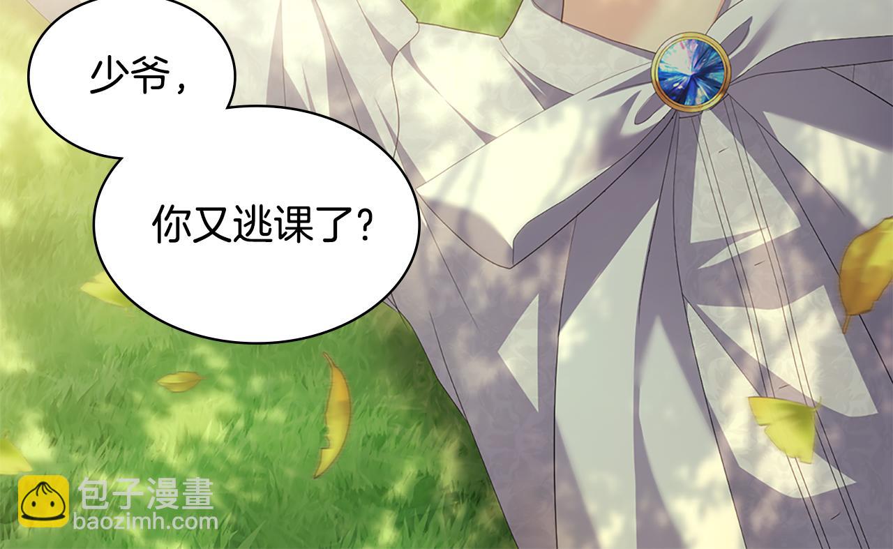 完结话 番外 第3话 永远爱你(1/3)-第187话