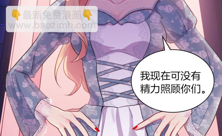 第2话 错误的选择(1/3)-第3话