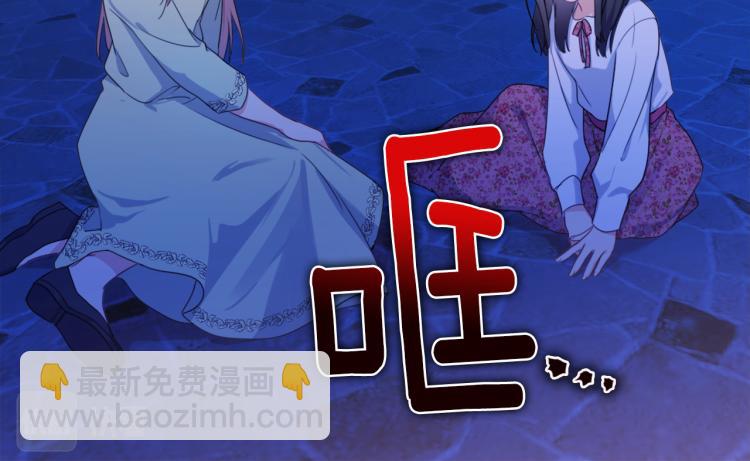 第2话 错误的选择(1/3)-第3话