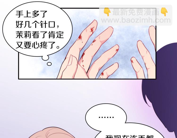 第2话 错误的选择(1/3)-第3话