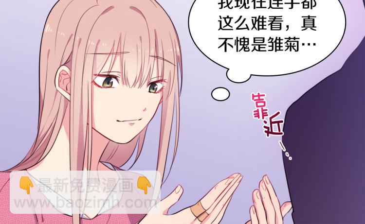 第2话 错误的选择(1/3)-第3话