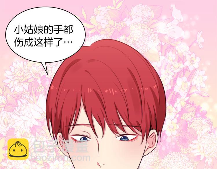 第2话 错误的选择(1/3)-第3话