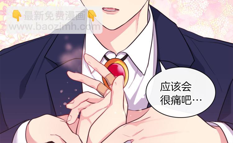 第2话 错误的选择(1/3)-第3话