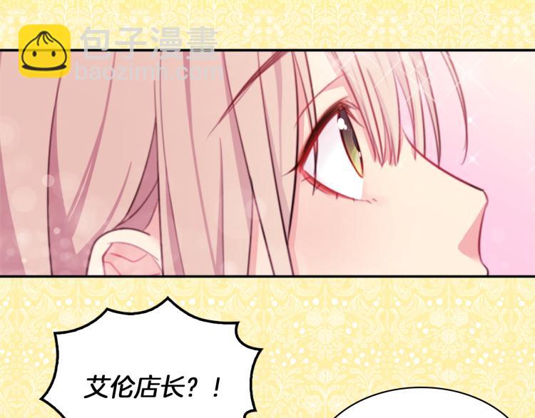 第2话 错误的选择(1/3)-第3话