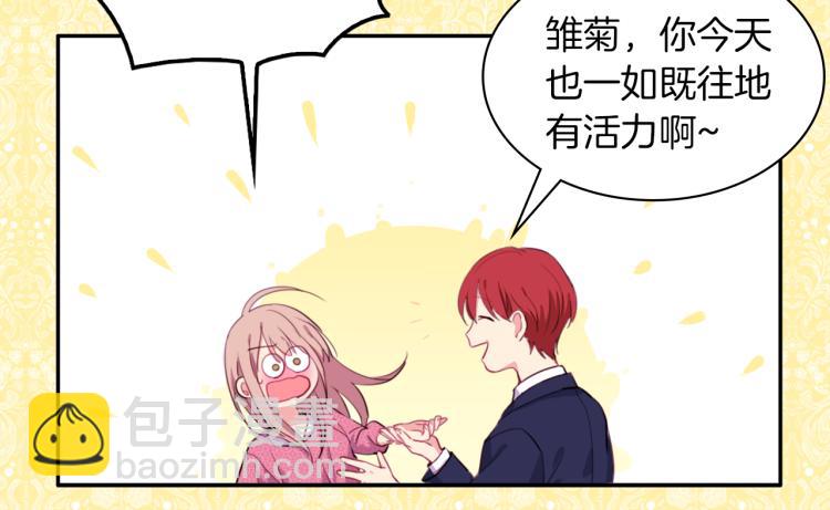 第2话 错误的选择(1/3)-第3话