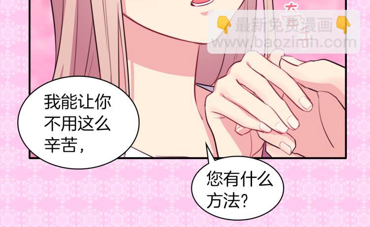 第2话 错误的选择(1/3)-第3话