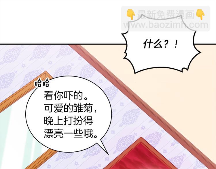 第2话 错误的选择(1/3)-第3话