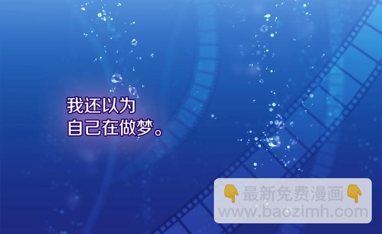 第2话 错误的选择(1/3)-第3话