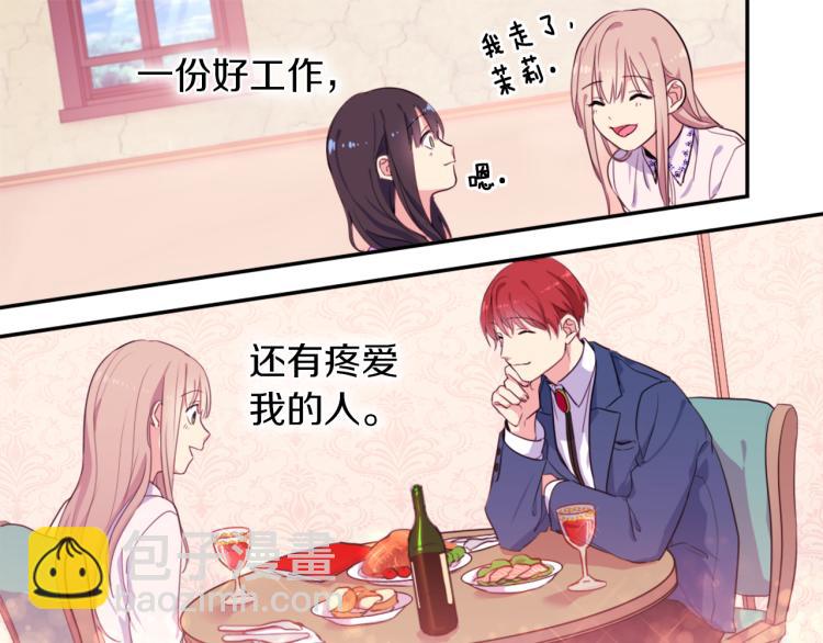 第2话 错误的选择(1/3)-第3话