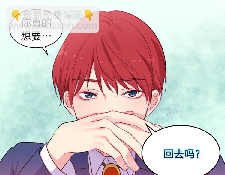 第2话 错误的选择(1/3)-第3话