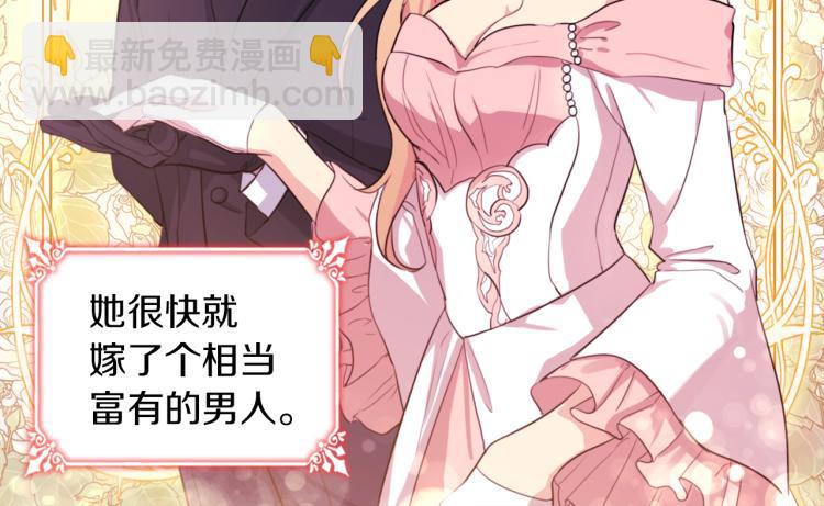 第2话 错误的选择(1/3)-第3话