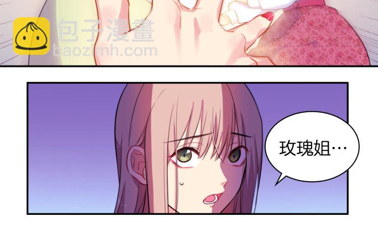 第2话 错误的选择(1/3)-第3话