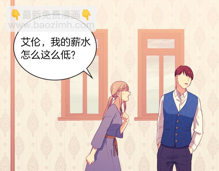 第20话 梦想(1/3)-第21话