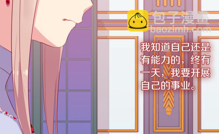 第20话 梦想(1/3)-第21话