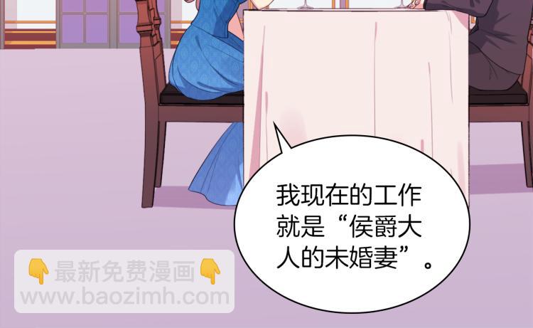 第20话 梦想(1/3)-第21话