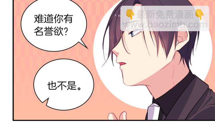 第20话 梦想(1/3)-第21话