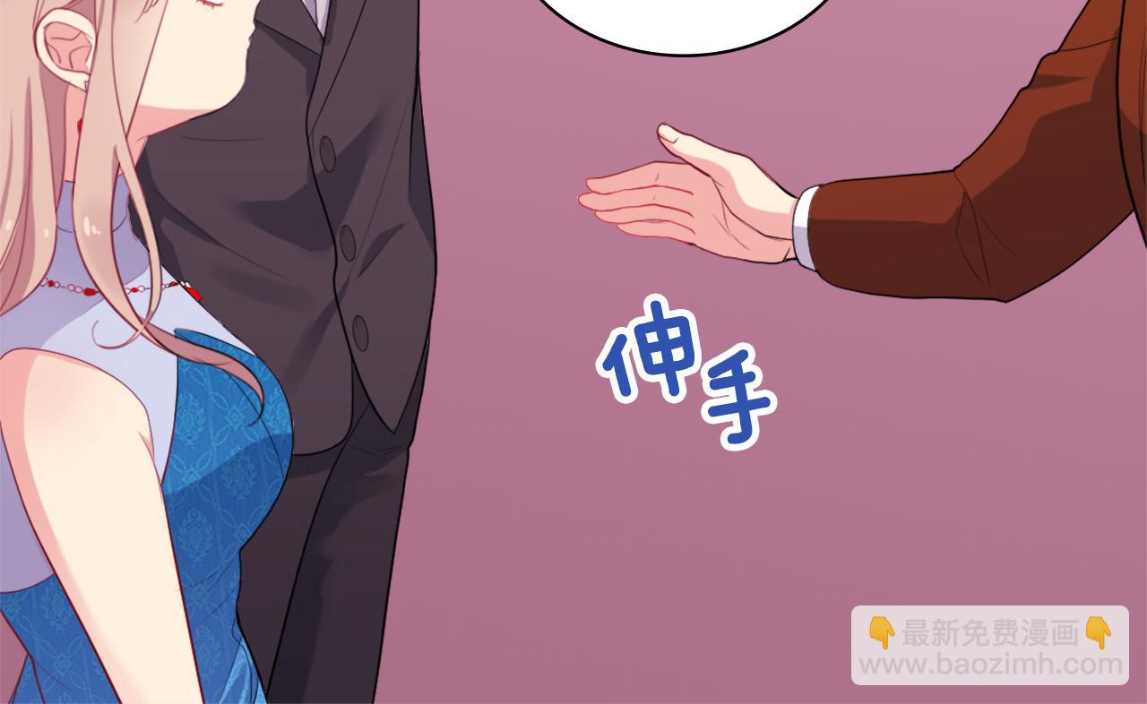 第22话 假装天真(1/3)-第23话