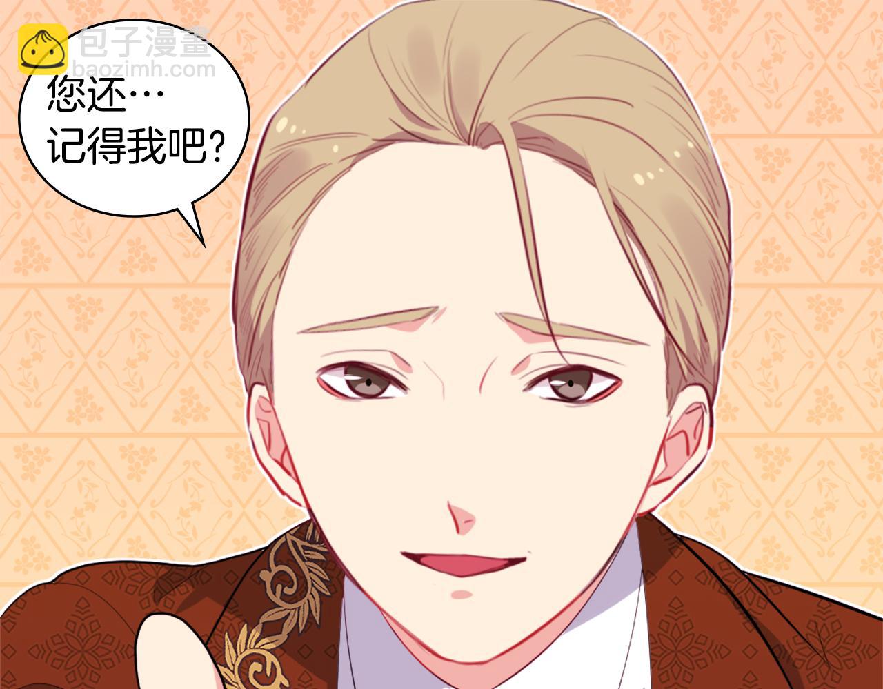 第22话 假装天真(1/3)-第23话