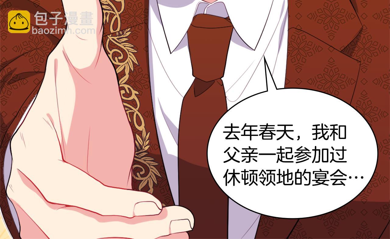 第22话 假装天真(1/3)-第23话