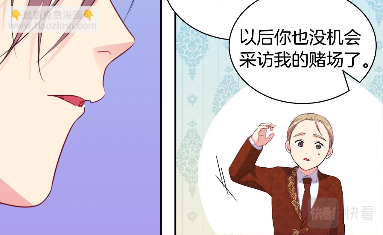 第22话 假装天真(1/3)-第23话