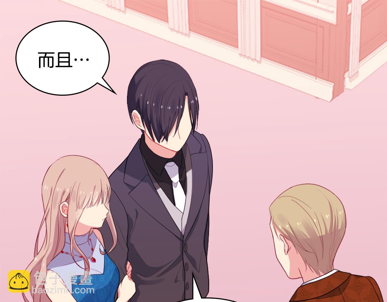 第22话 假装天真(1/3)-第23话