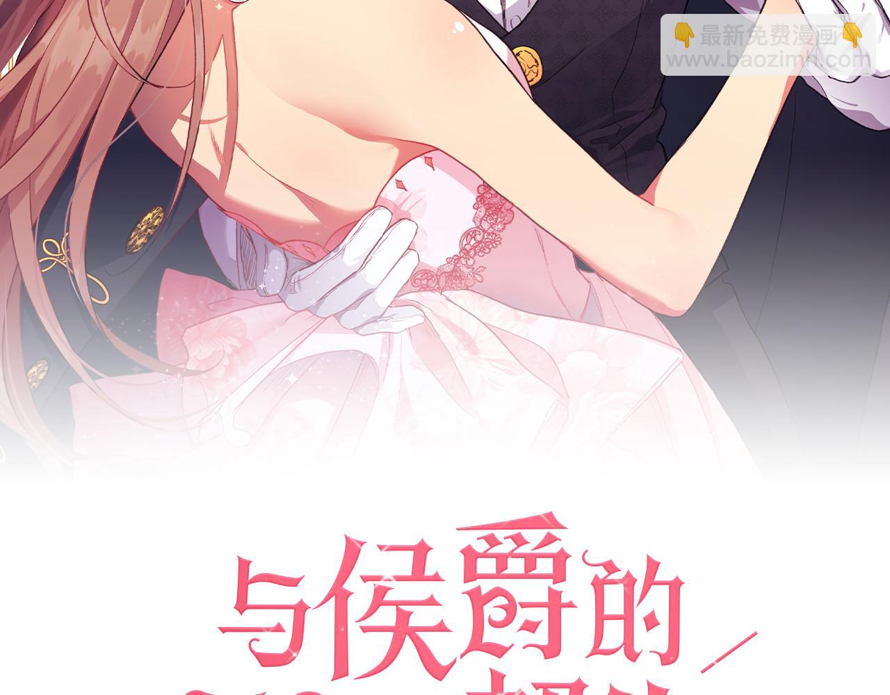 第22话 假装天真(1/3)-第23话