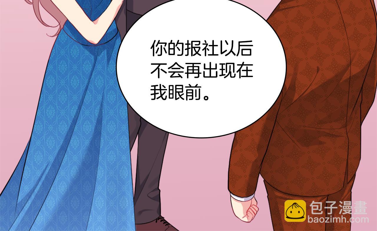 第22话 假装天真(1/3)-第23话