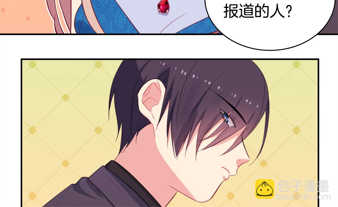 第22话 假装天真(1/3)-第23话