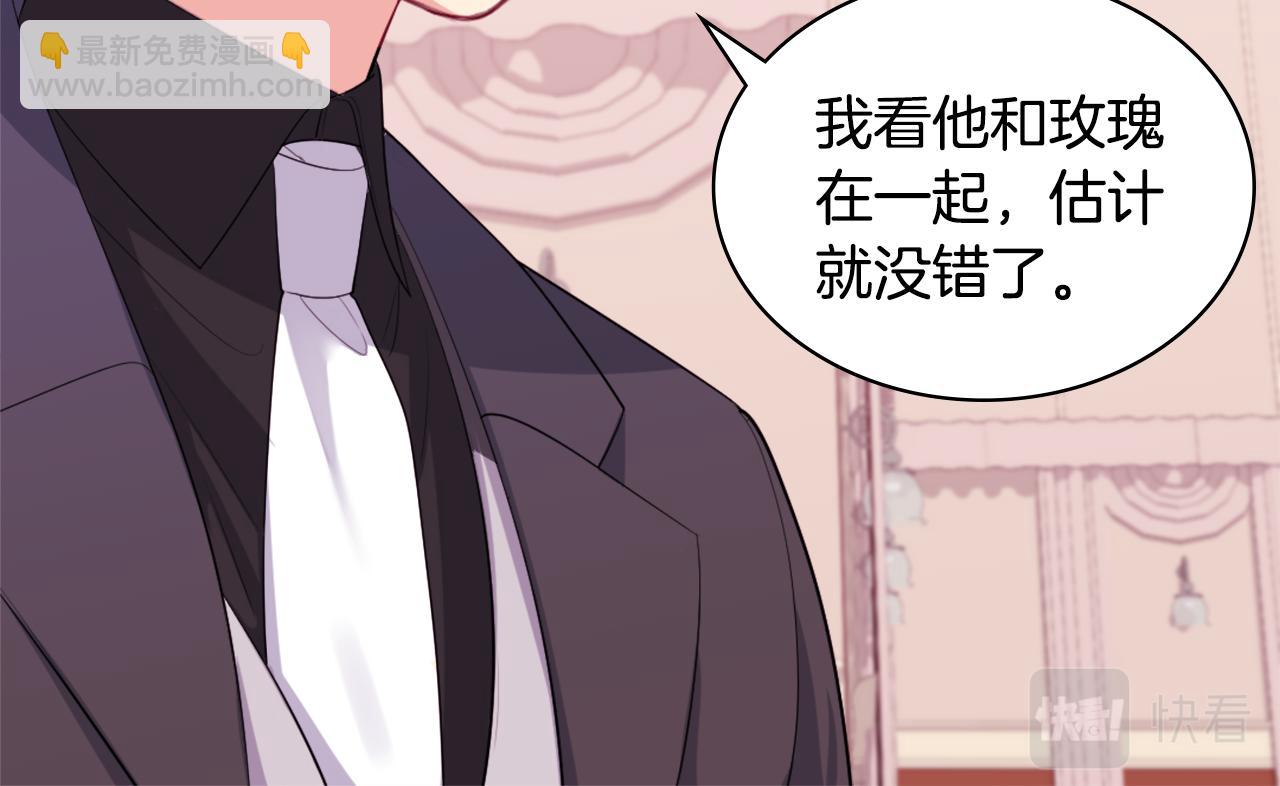 第22话 假装天真(1/3)-第23话