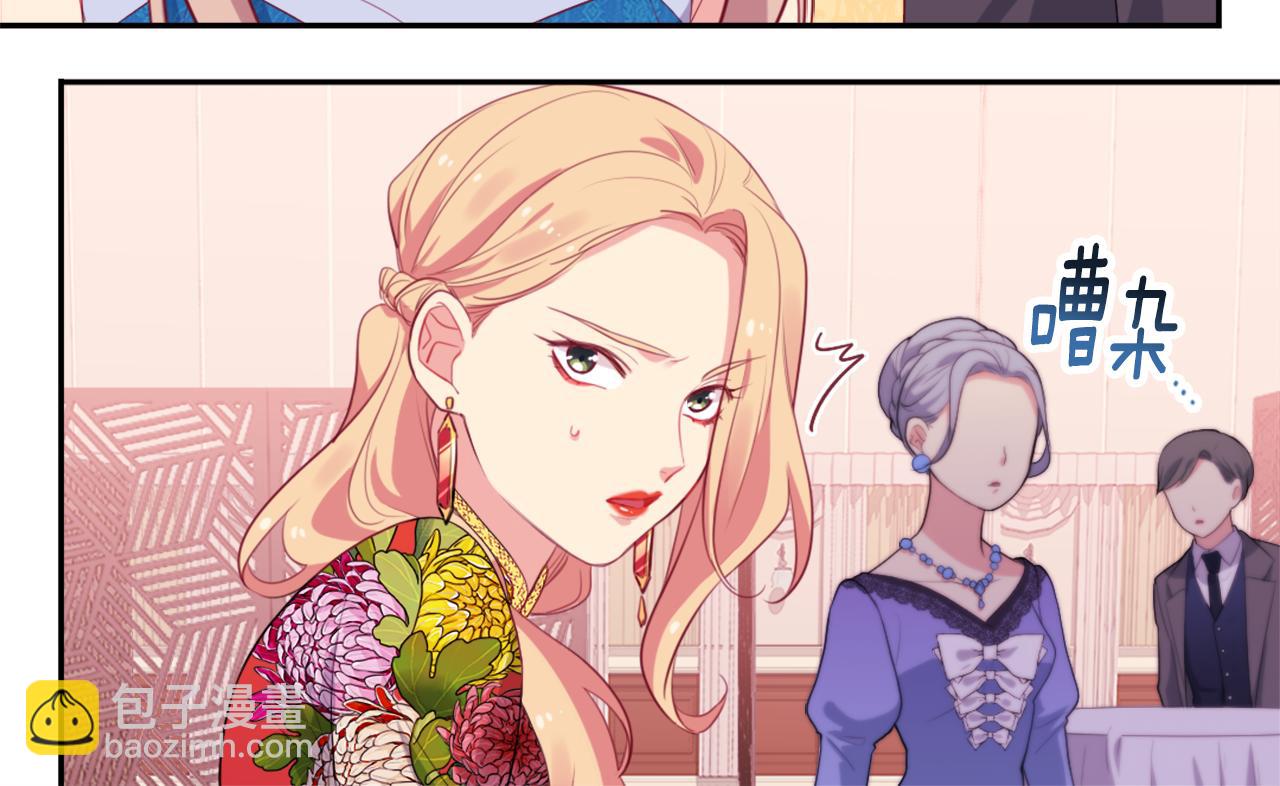 第22话 假装天真(1/3)-第23话