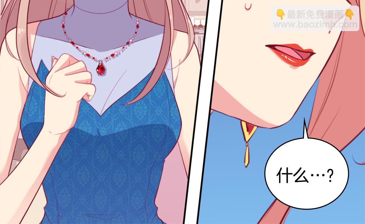 第22话 假装天真(1/3)-第23话