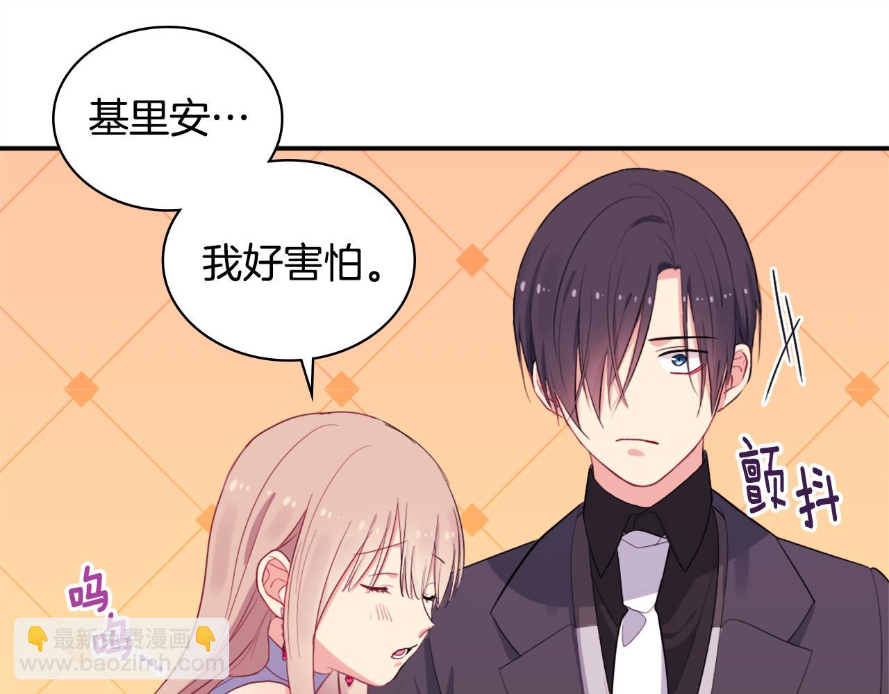 第22话 假装天真(1/3)-第23话