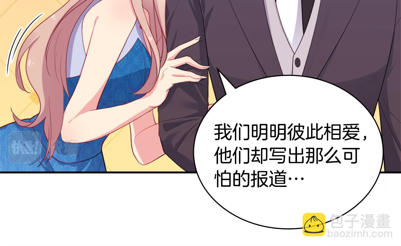 第22话 假装天真(1/3)-第23话