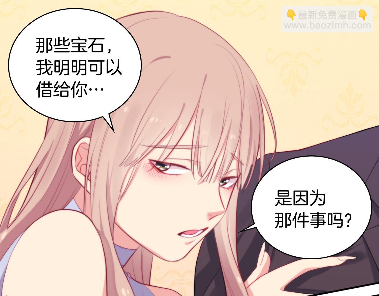 第22话 假装天真(1/3)-第23话