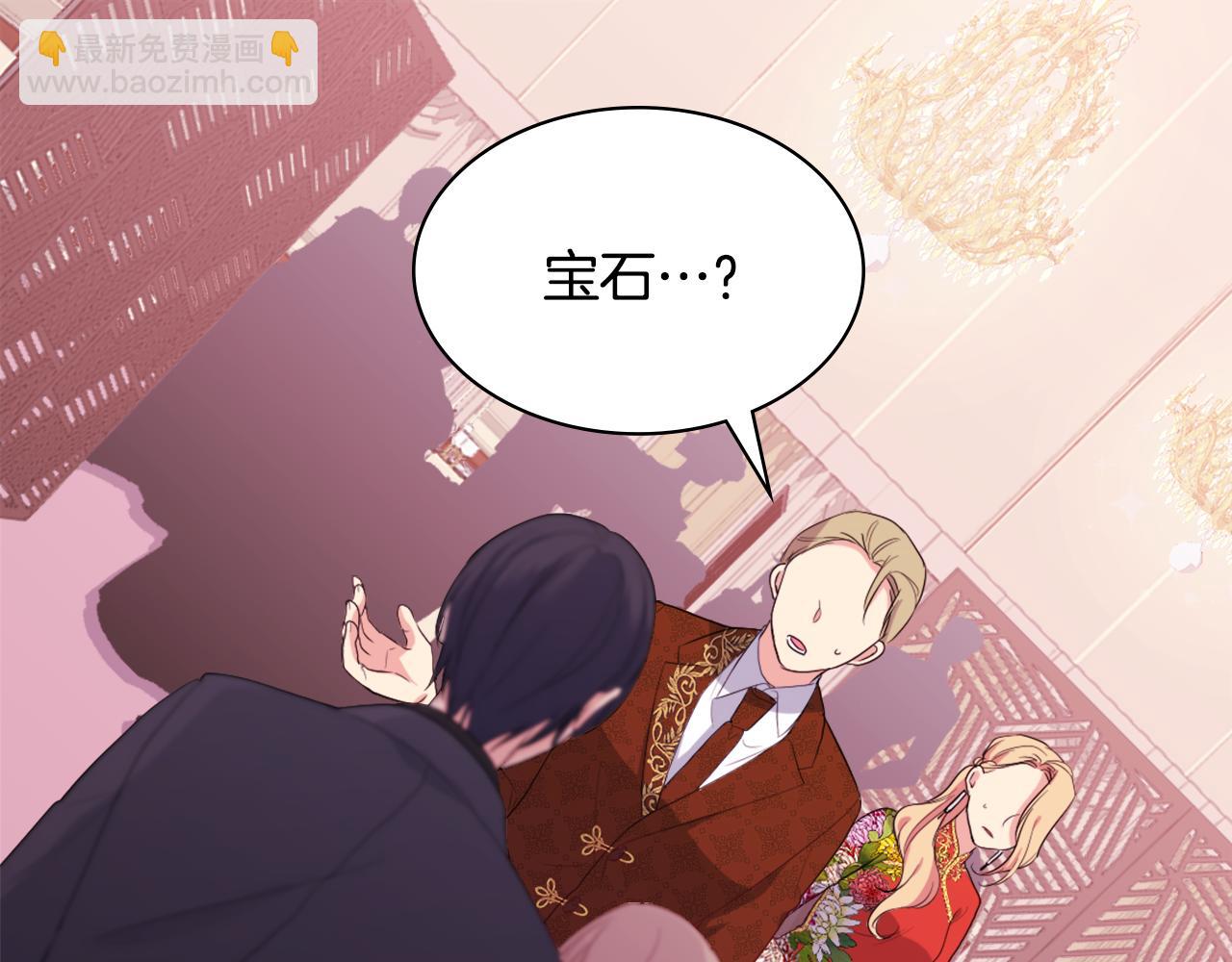 第22话 假装天真(1/3)-第23话